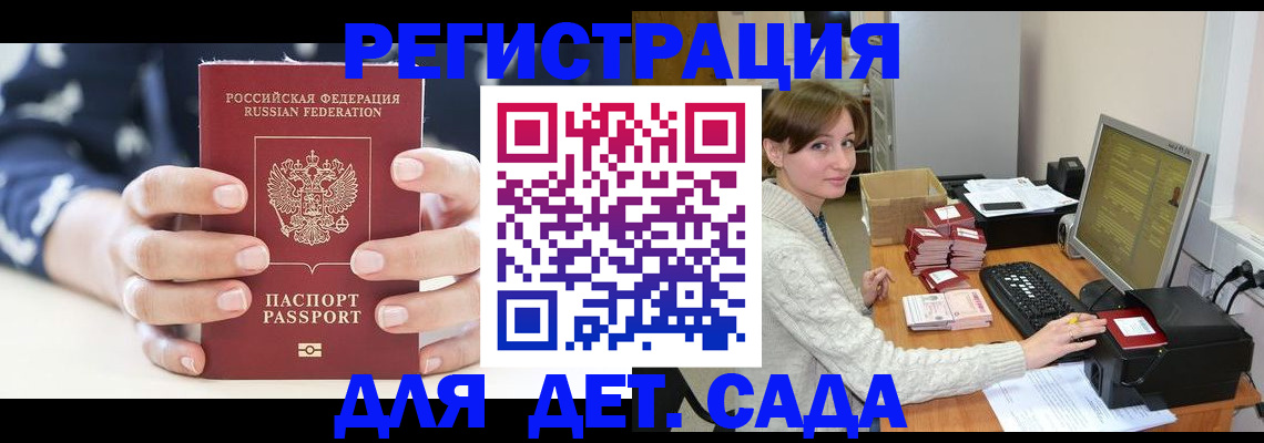 найти адрес прописки в Берёзовском